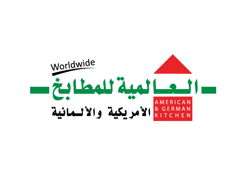 Al Alamieh for American & German Kitchens 